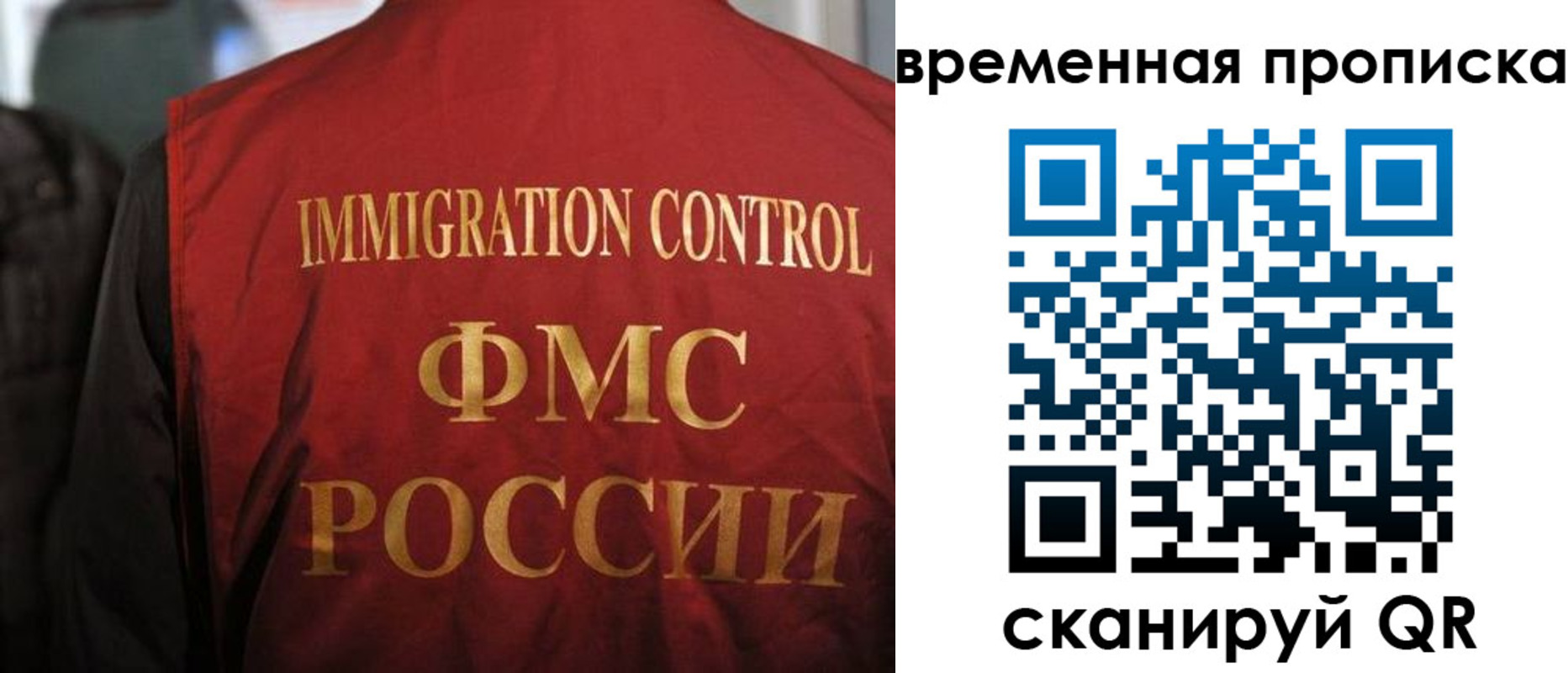 прописка гарантия в Нижней Салде