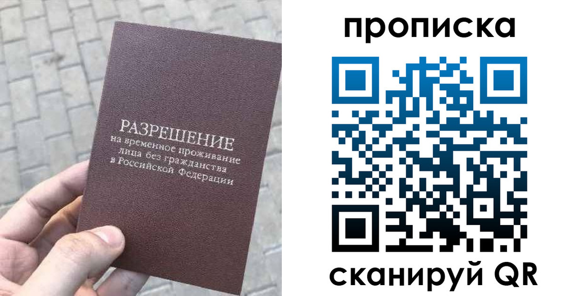 прописка в квартире в Нижней Салде