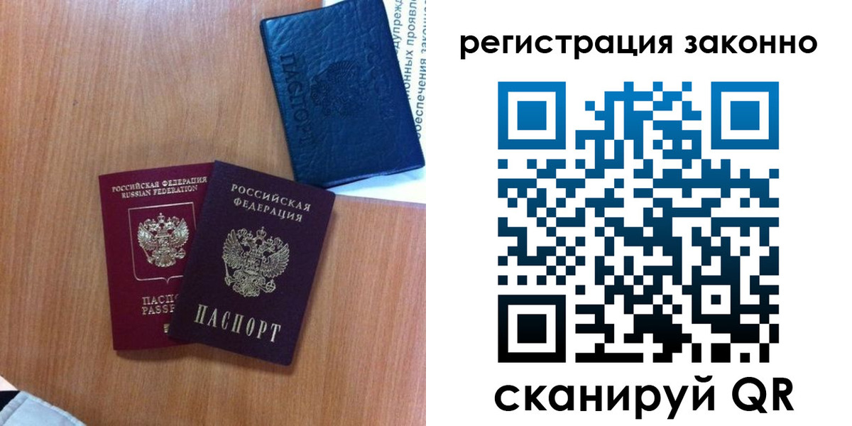 прописка для кредита в Нижней Салде