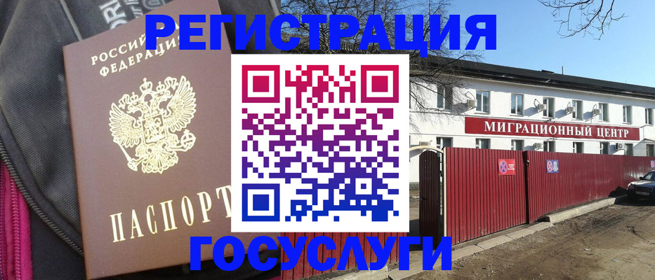 прописка в квартире в Нижней Салде