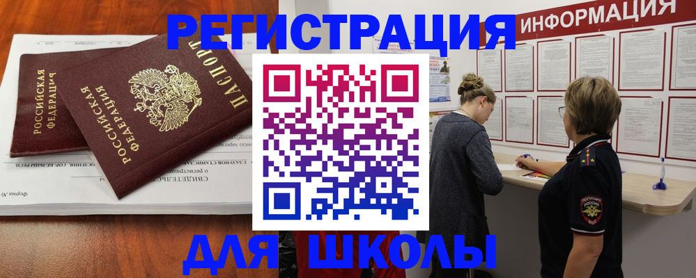 регистрация для дет. сада в Нижней Салде