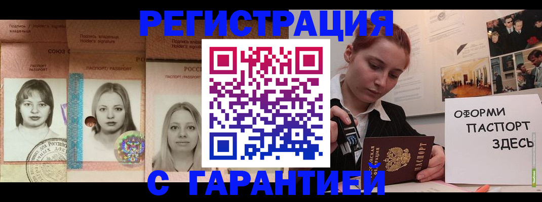 регистрация для школы в Нижней Салде