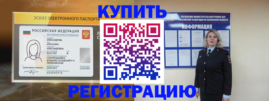 найти адрес прописки в Нижней Салде