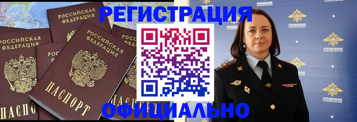 прописка в квартире в Нижней Салде