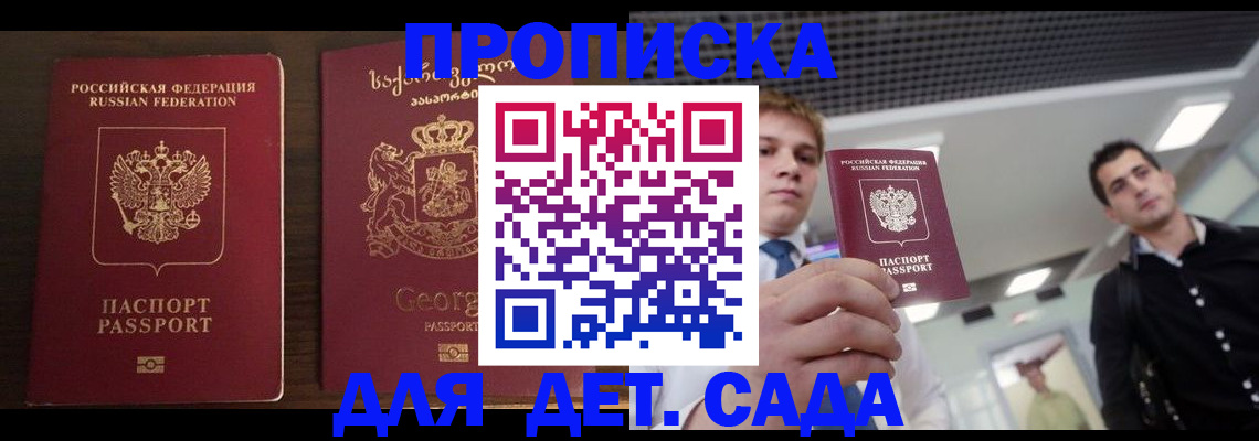 временная регистрация адрес в Нижней Салде