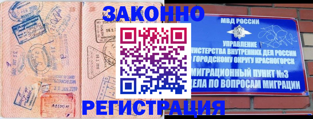 прописка иностранных граждан в Нижней Салде