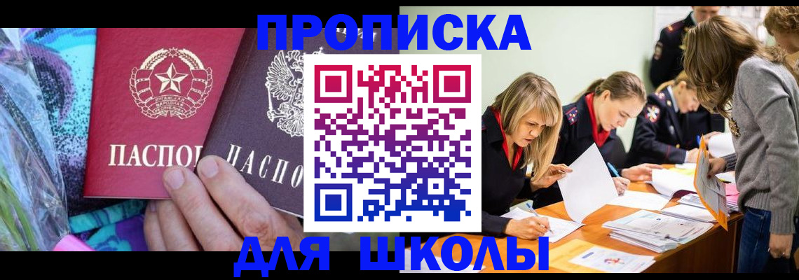 временная регистрация надежно в Нижней Салде